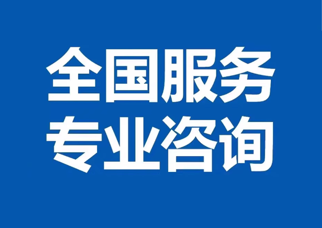 颍东封存公积金代提